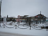 "Мустанг", СТО. 12 января 2014 (вс).