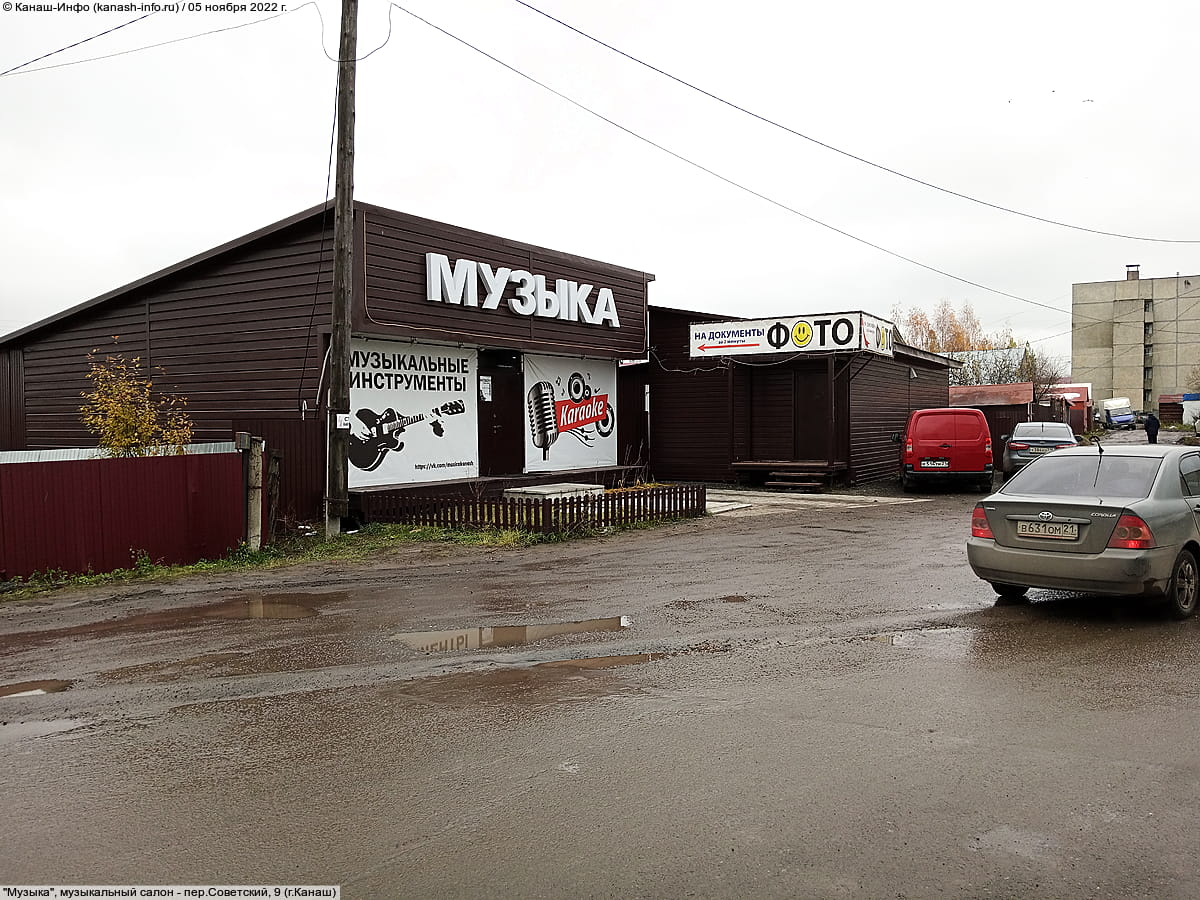 "Музыка", музыкальный салон. 05 ноября 2022 (сб).