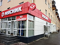 "Мясник", магазин. 01 ноября 2022 (вт).