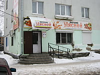 "Мясной", магазин. 15 февраля 2014 (сб).