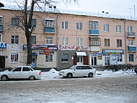 "Мясной мир", магазин. 09 декабря 2013 (пн).