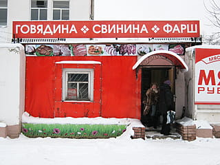 ул. Московская, 1 (г. Канаш) -​ уличный нестационарный объект торговли (оказания услуг).