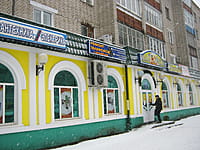 "Находка", магазин. 13 января 2014 (пн).