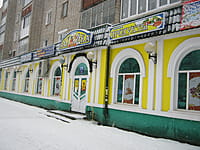 "Находка", магазин. 13 января 2014 (пн).