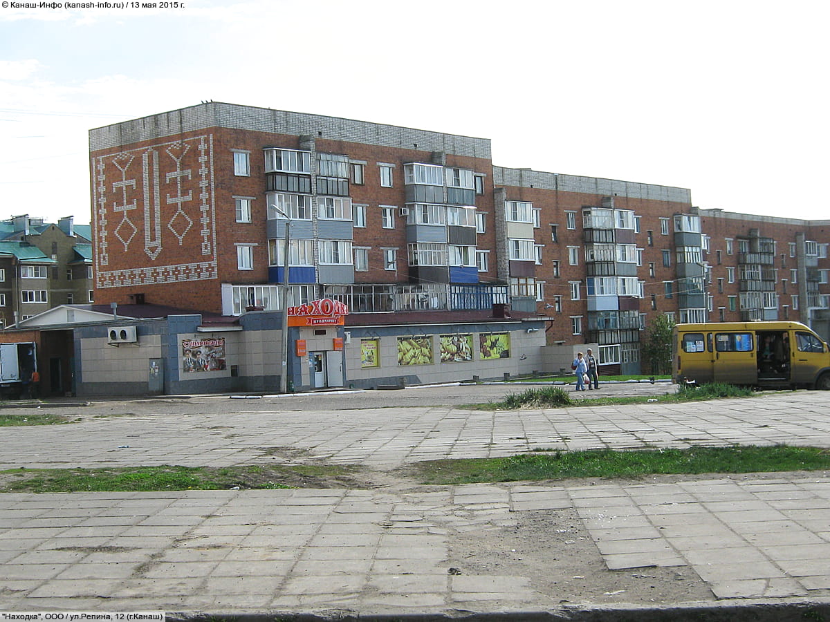 "Находка", продмаркет. 13 мая 2015 (ср).