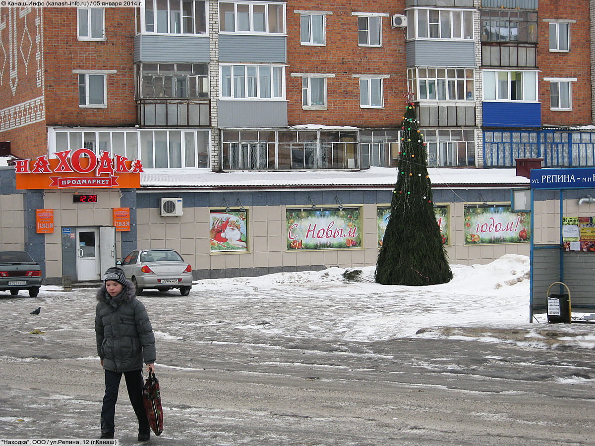 "Находка", продмаркет. 05 января 2014 (вс).