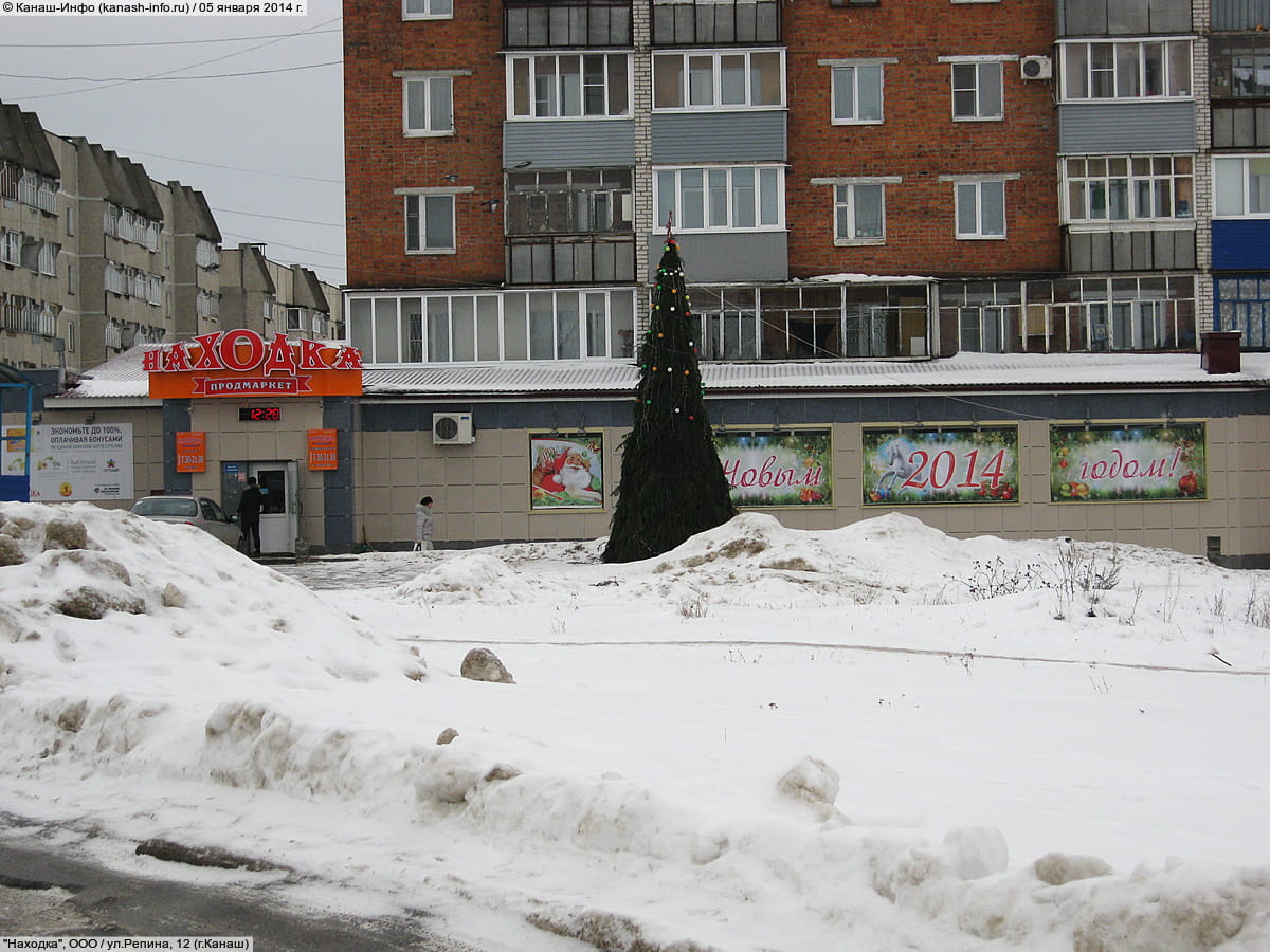 "Находка", продмаркет. 05 января 2014 (вс).