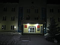 Налоговая инспекция. 01 марта 2014 (сб).