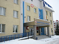 Налоговая инспекция. 08 декабря 2013 (вс).