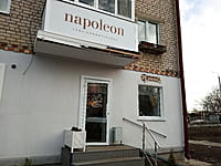 Napoleon, кафе-кондитерская. 02 апреля 2024 (вт).