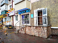 "Народное фото", салон-магазин. 01 ноября 2022 (вт).