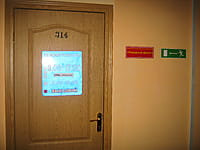 "Народный фронт", Чувашская общественная организация. 26 марта 2015 (чт).