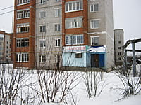 "Нарспи", магазин. 06 января 2014 (пн).