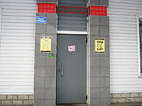 "Наш бар", кафе. 05 декабря 2014 (пт).