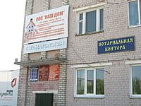 "Наш дом", агентство недвижимости. 15 июня 2015 (пн).