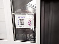 "Настасья", маникюрный салон. 07 мая 2024 (вт).