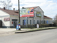 Салон ремонта обуви. 01 мая 2015 (пт).