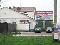 "Настя", парикмахерская. 15 сентября 2014 (пн).