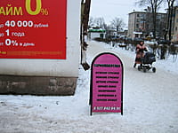 "Наталия", парикмахерская. 09 декабря 2013 (пн).