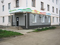 "Навигатор", газета. 15 сентября 2014 (пн).