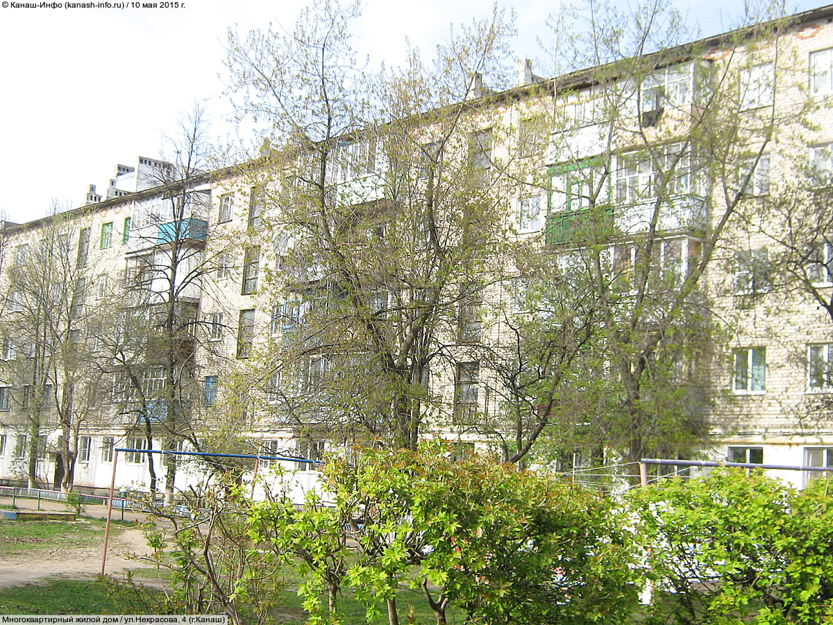 Многоквартирный жилой дом. 10 мая 2015 (вс).