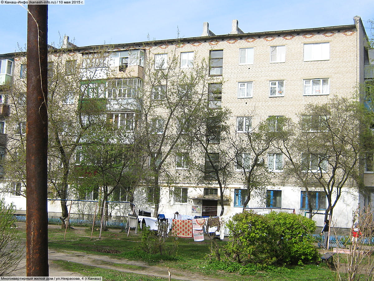 Многоквартирный жилой дом. 10 мая 2015 (вс).