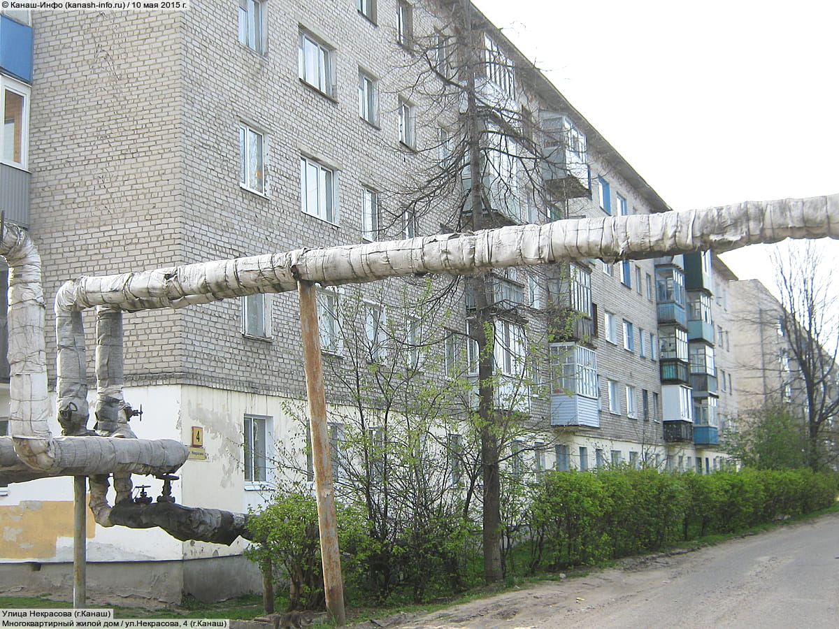 ул. Некрасова, 4 (г. Канаш) - многоквартирный жилой дом.