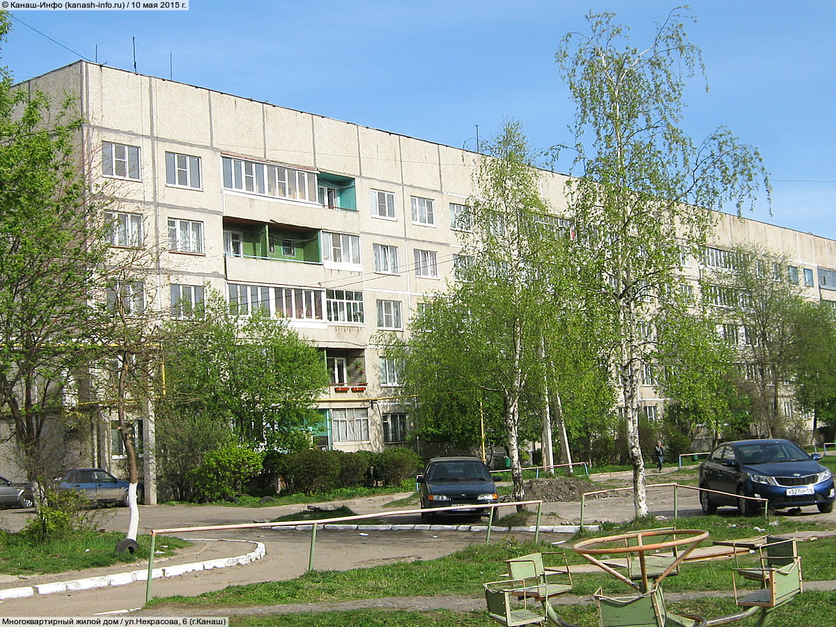 Многоквартирный жилой дом. 10 мая 2015 (вс).