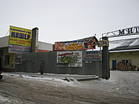 Административно-бытовое здание. 08 января 2014 (ср).
