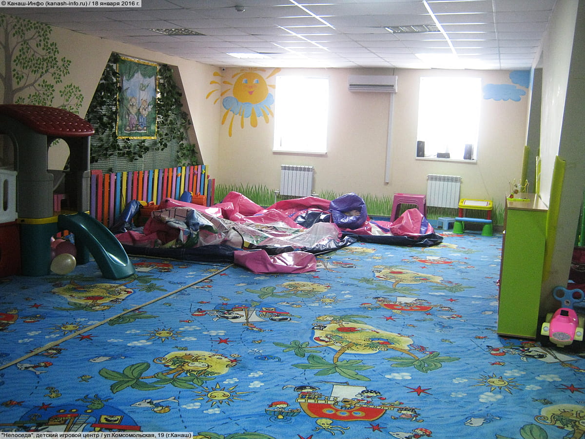 "Непоседа", детский игровой центр. 18 января 2016 (пн).