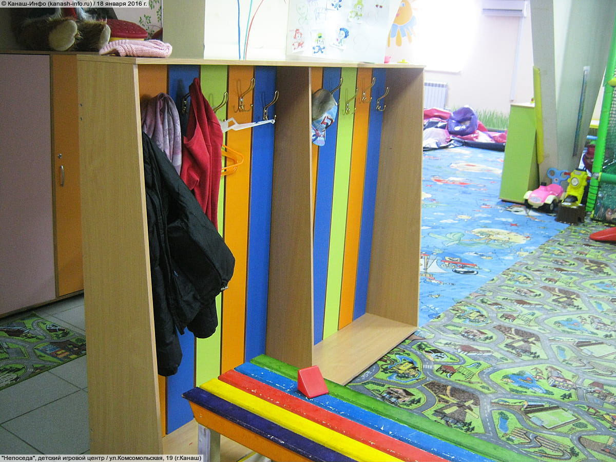 "Непоседа", детский игровой центр. 18 января 2016 (пн).