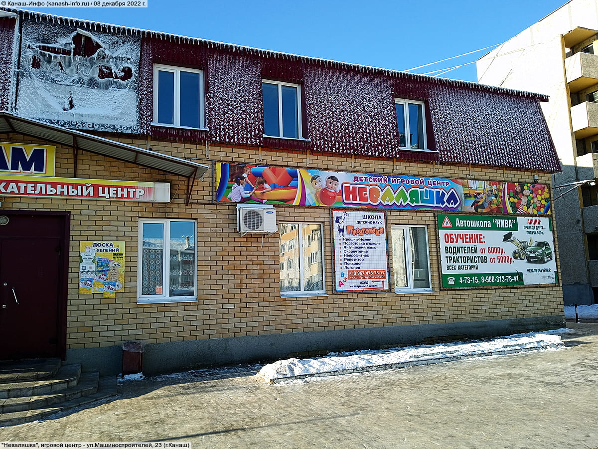 "Пифагорики", школа детских наук.