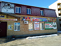 "Неваляшка", игровой центр. 08 декабря 2022 (чт).