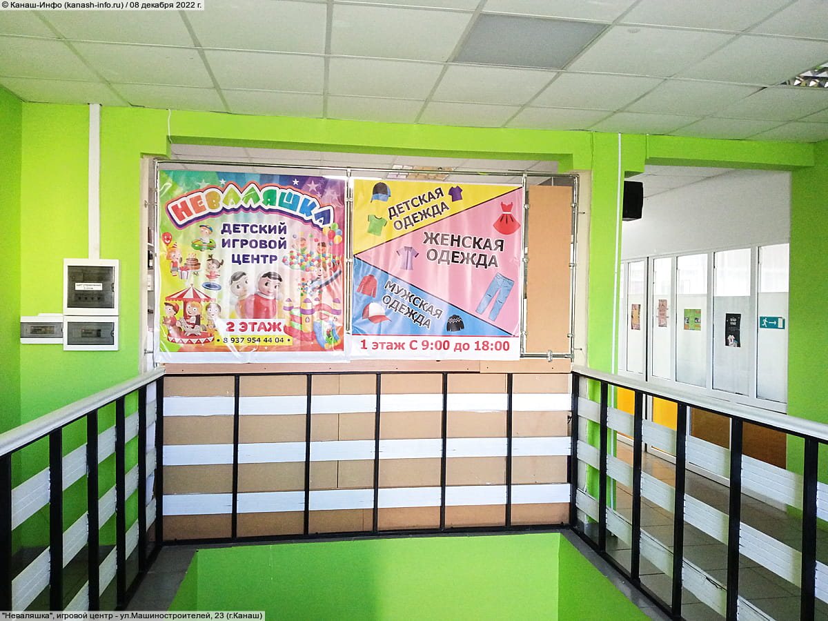 "Одежда", магазин.