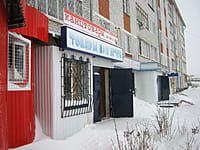 "Невский", магазин. 18 января 2016 (пн).