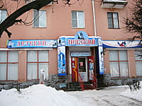"Невский", магазин детский. 25 декабря 2013 (ср).