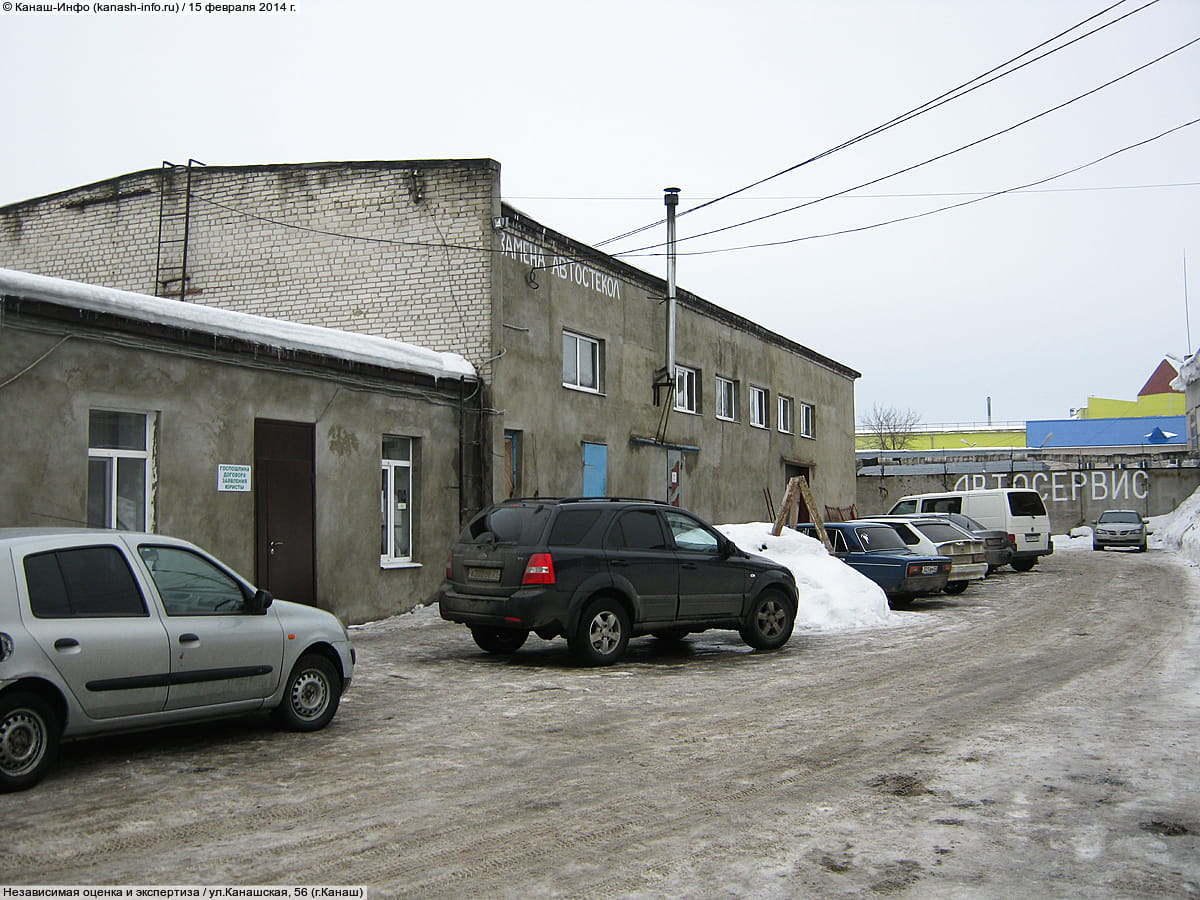 Независимая оценка и экспертиза. 15 февраля 2014 (сб).