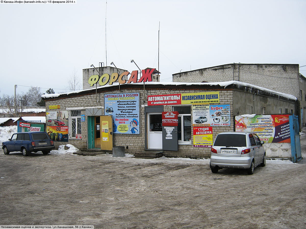 Административно-бытовое здание. 15 февраля 2014 (сб).