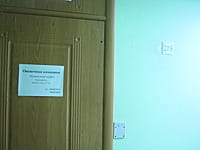 "Независимая оценка", оценочная компания. 27 августа 2015 (чт).