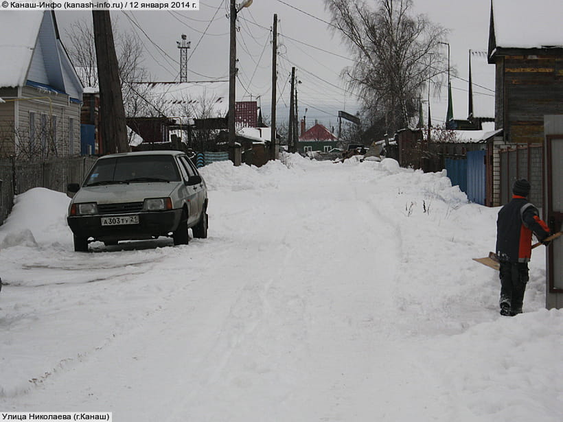 Улица Николаева (г. Канаш). 12 января 2014 (вс).