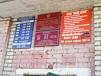 Канашский районный отдел. 15 мая 2015 (пт).