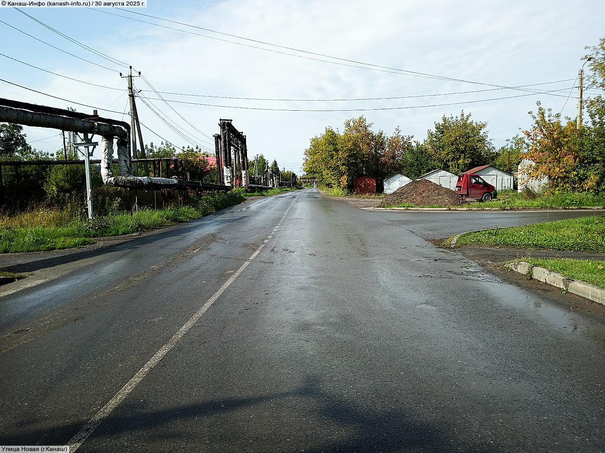 Улица Новая (Канаш).