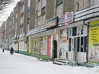 "Новинка", магазин. 13 января 2014 (пн).
