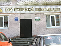 "Новый адрес", агентство недвижимости. 15 мая 2015 (пт).