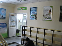 "Нуга Бест", массажный салон. 18 января 2016 (пн).