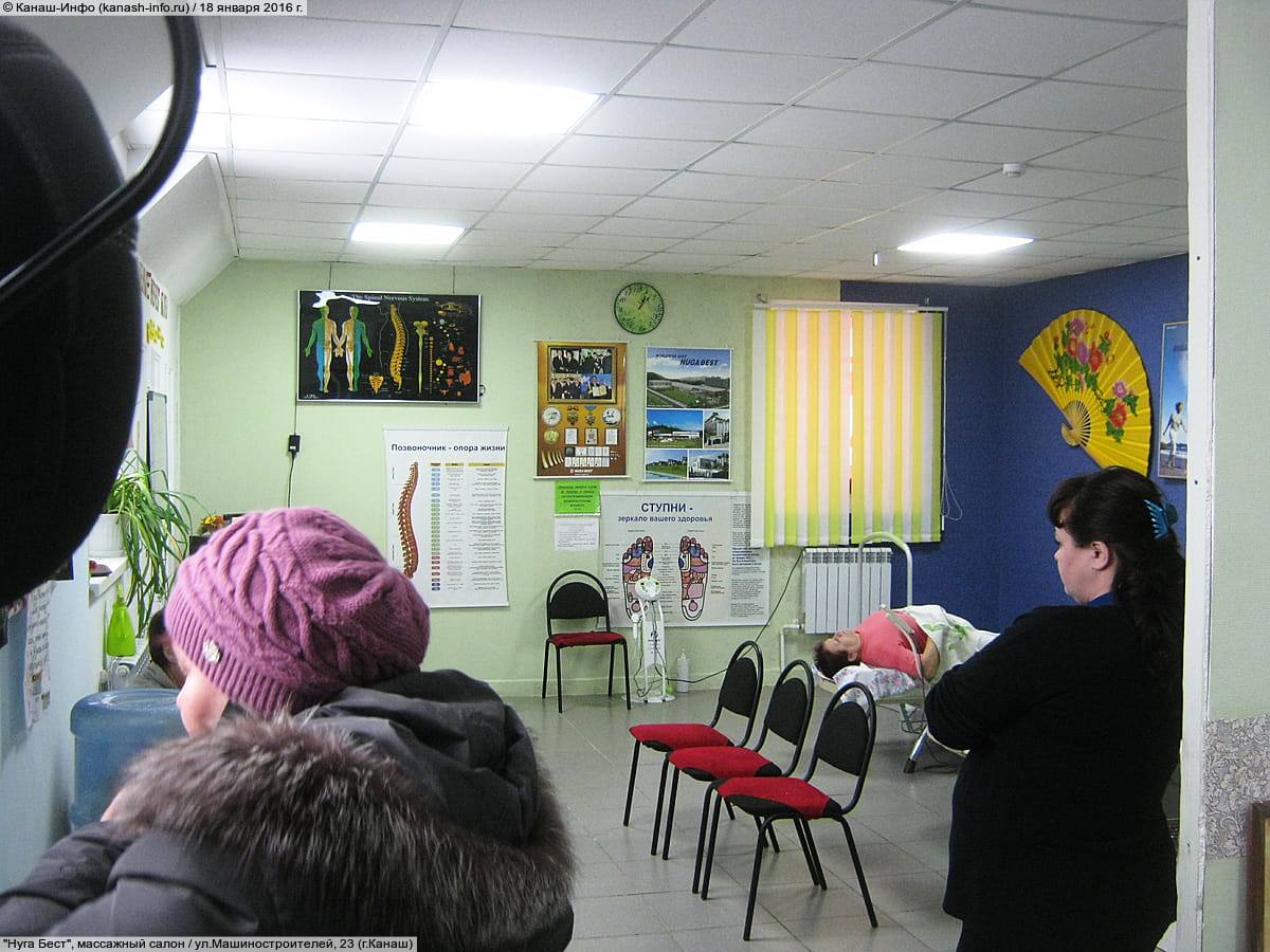 "Нуга Бест", массажный салон.