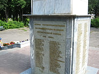 Обелиск Славы воинам-вагоноремонтникам, павшим в годы Великой Отечественной войны. 29 июля 2014 (вт).