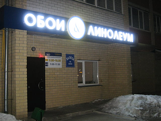 Банк втб железнодорожная ул 89 канаш фото Банк втб железнодорожная ул 89 канаш фото