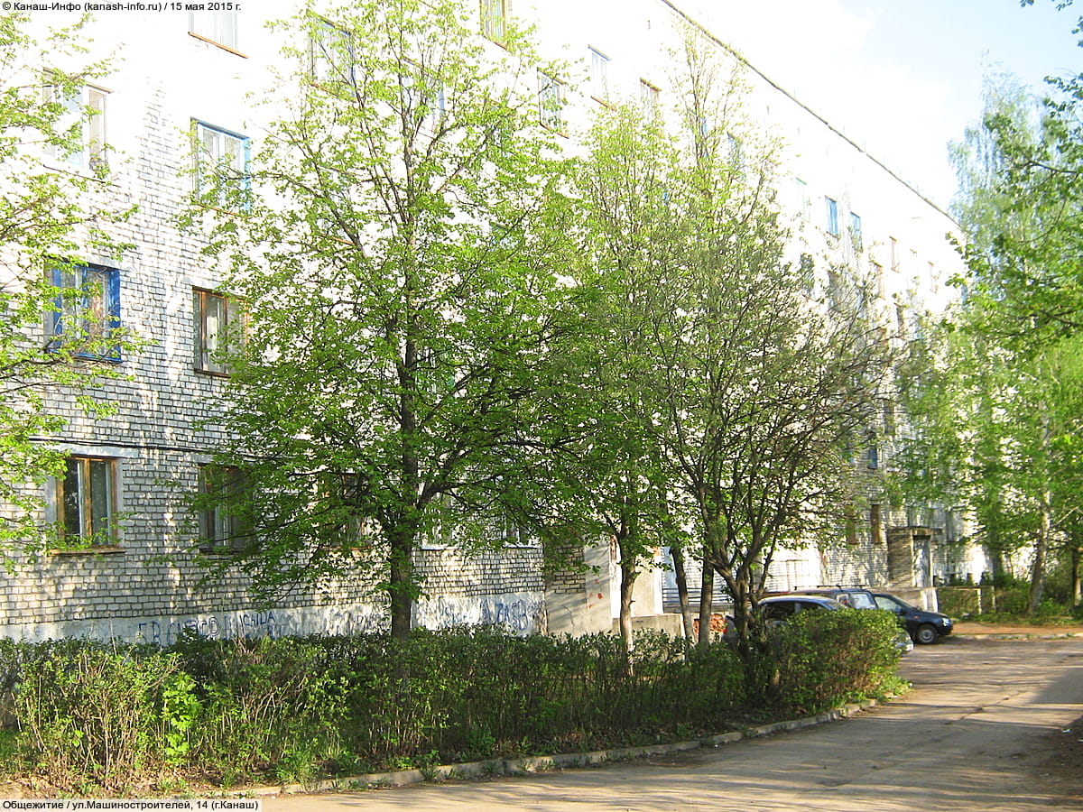 Общежитие. 15 мая 2015 (пт).