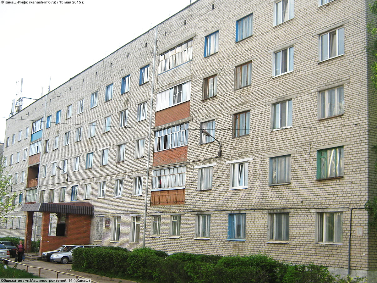 Общежитие. 15 мая 2015 (пт).